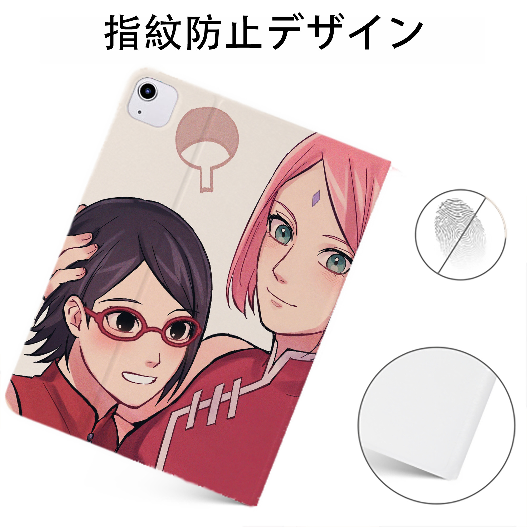 （画像用） NARUTO -ナルト- NARUTO -ナルト- 疾風伝 IPadケース ペンホルダー付き ブックスタイルデザイン